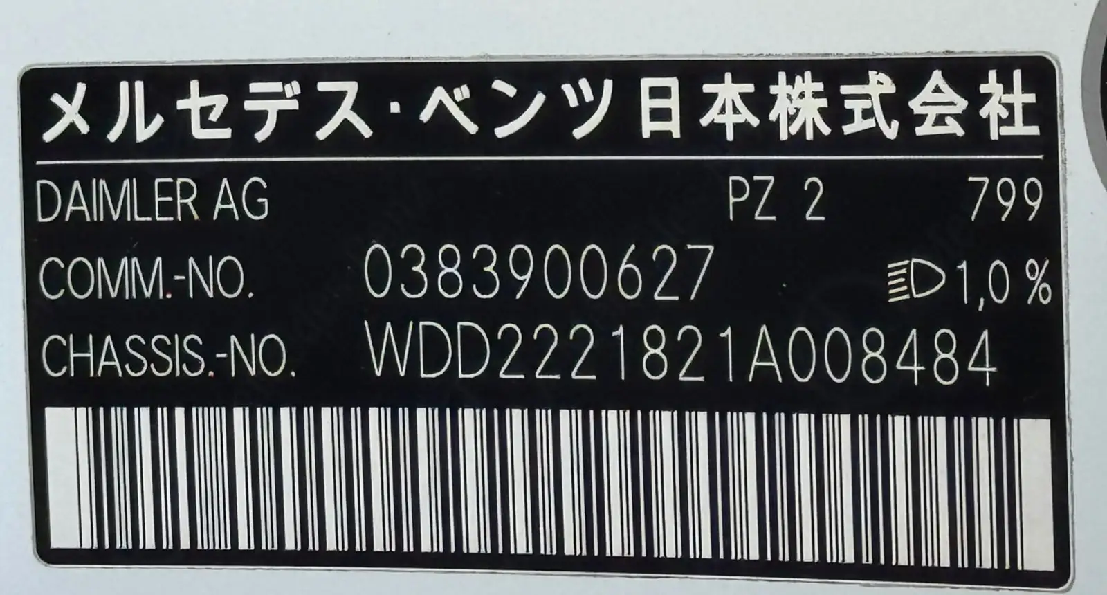 مرسيدس بنز S Class 2014 undefinedL