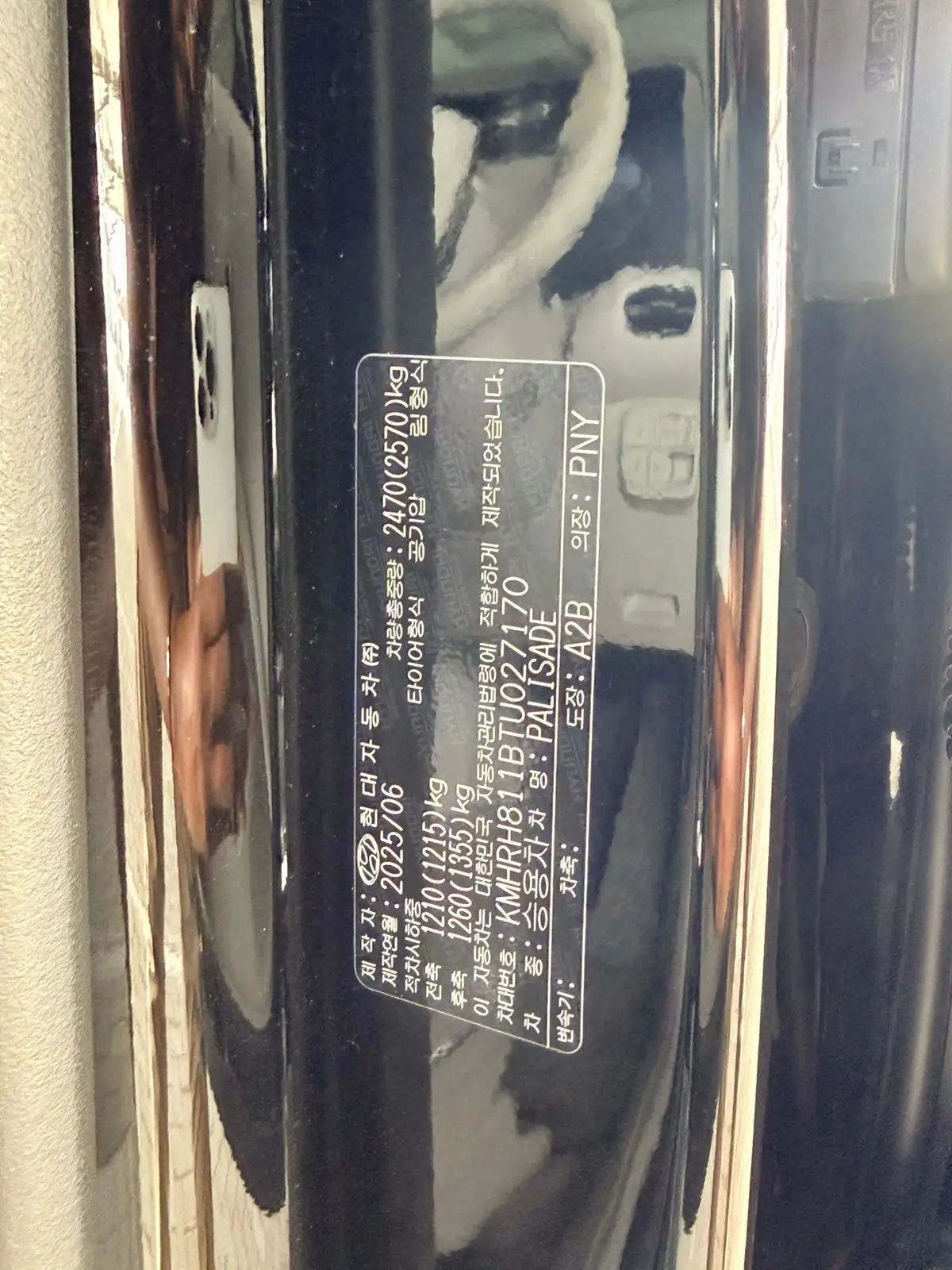 Hyundai Palisade 2026 3.8L