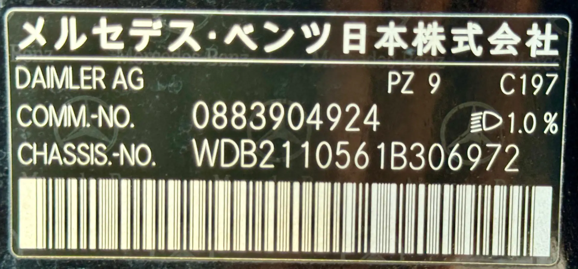 مرسيدس بنز E Class 2008 undefinedL