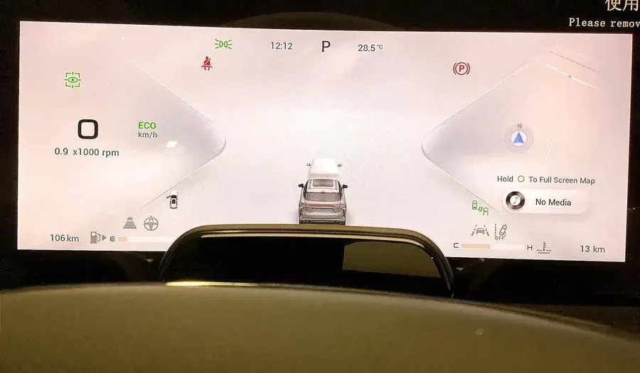 Exeed RX 2026 undefinedL