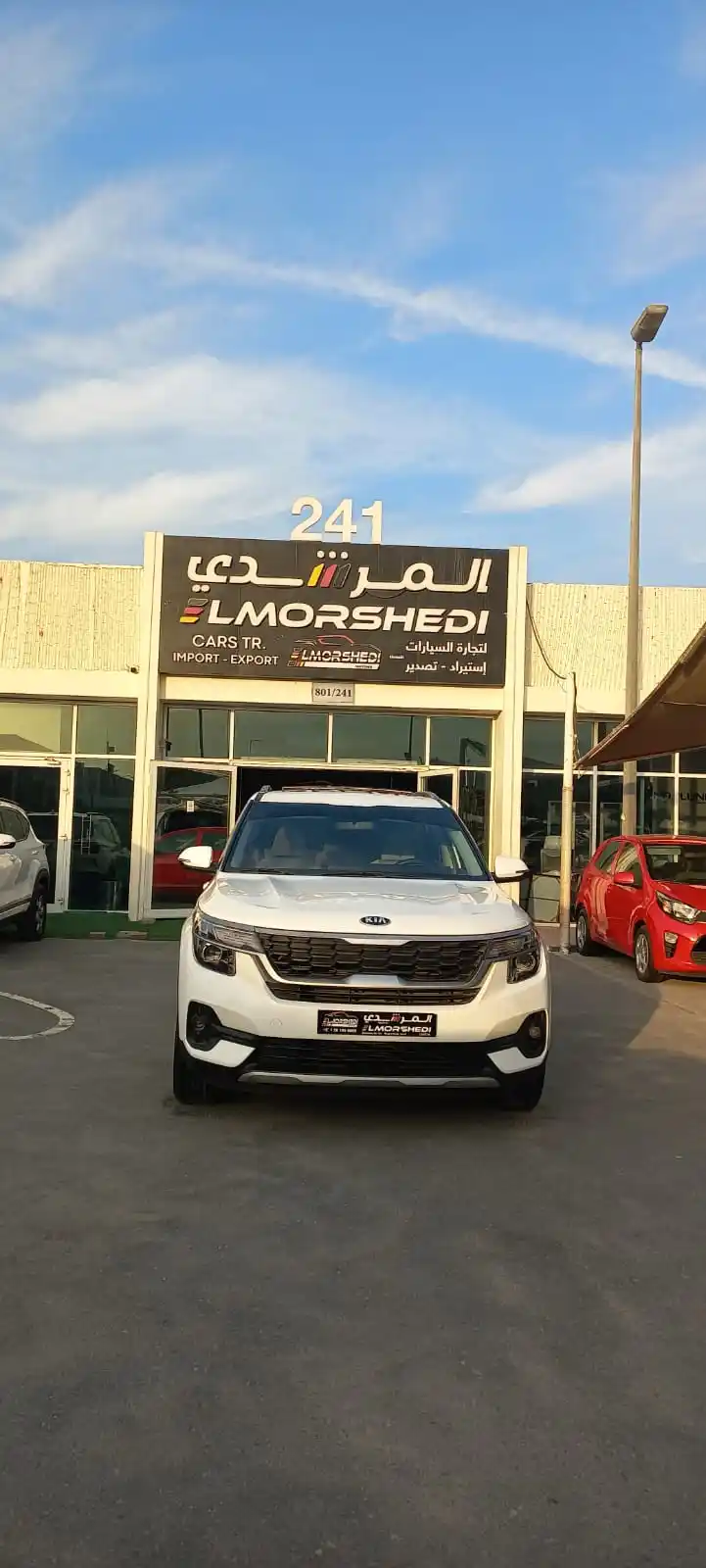 كيا سيلتوس 2020