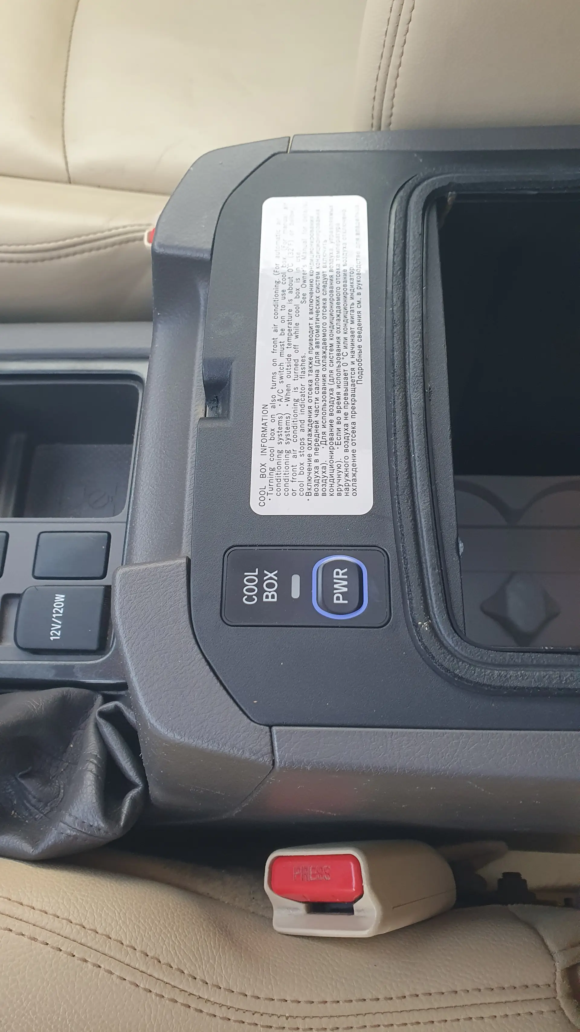 Toyota Prado 2015 4L