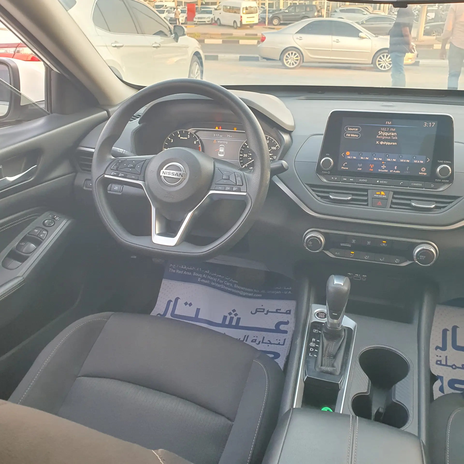 نيسان ألتيما 2020 2.5L