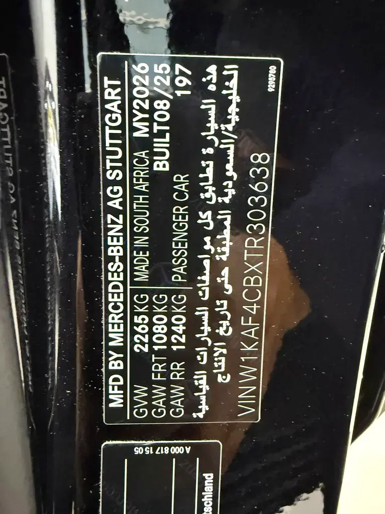 مرسيدس بنز C Class 2026