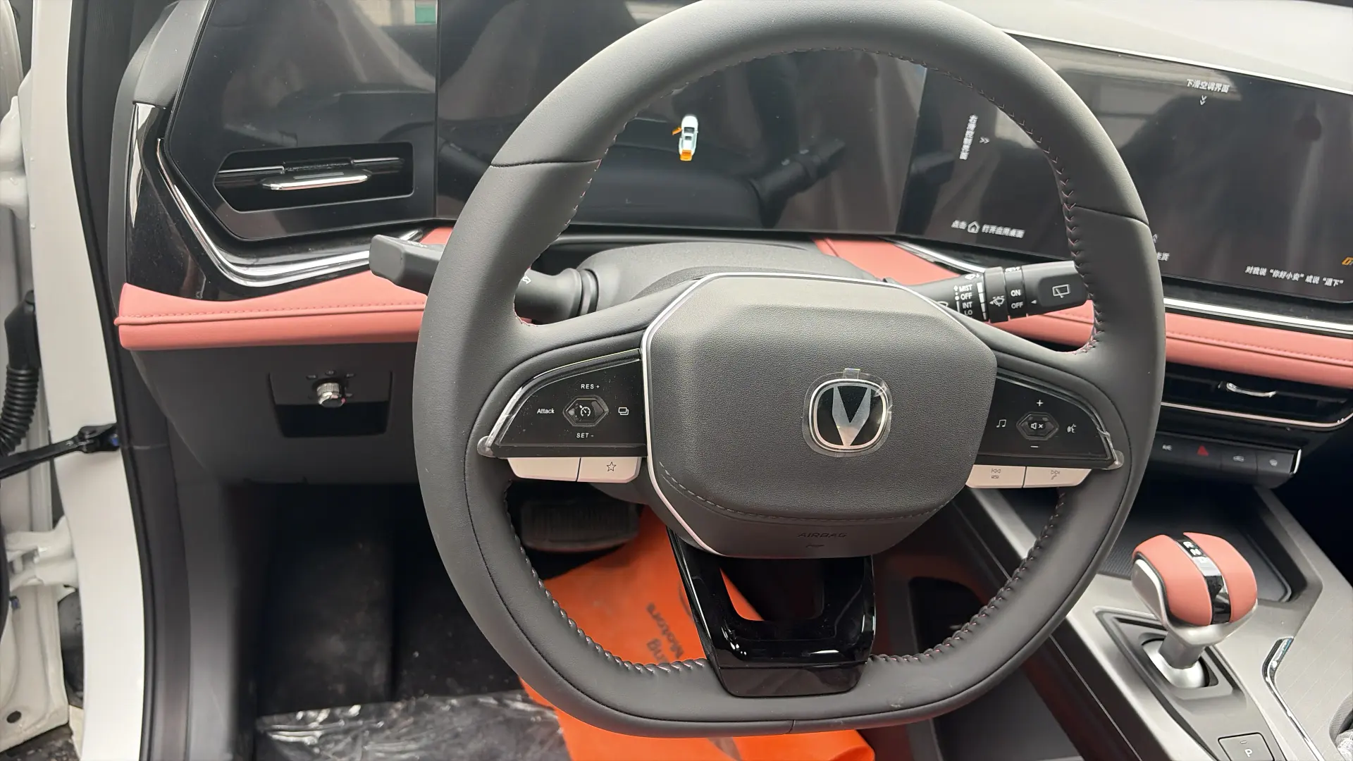 Changan X5 Plus 2026
