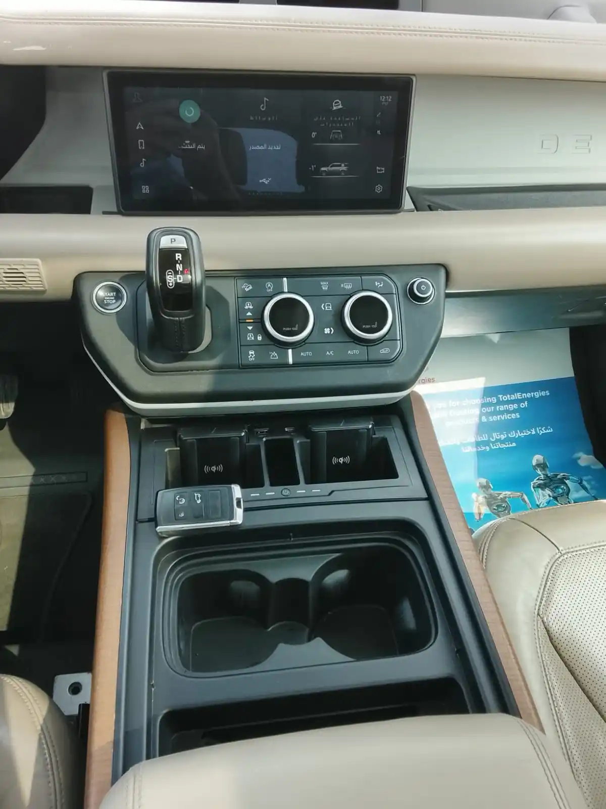 Land Rover Defender 2021 3L