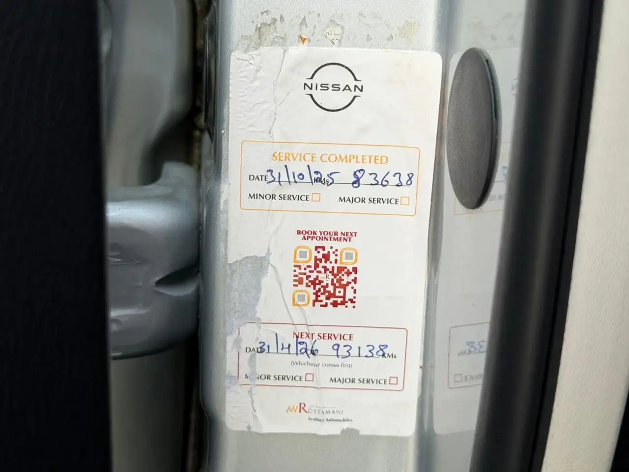 Nissan Patrol 2022 5.6L