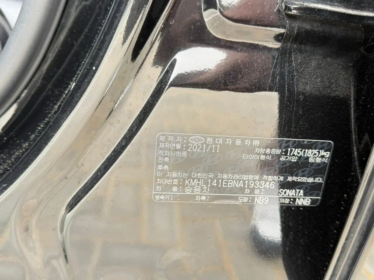 Hyundai Sonata 2022 undefinedL