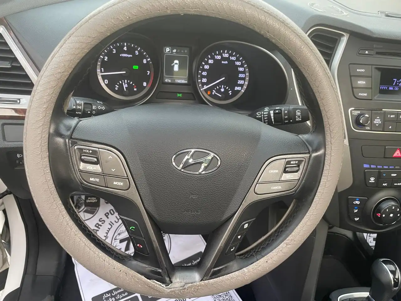 Hyundai Santa Fe 2017