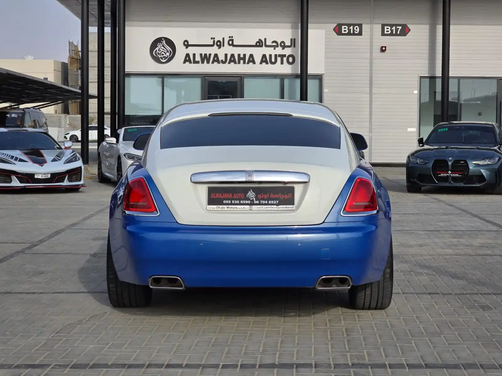 رولز رويس واريث 2016