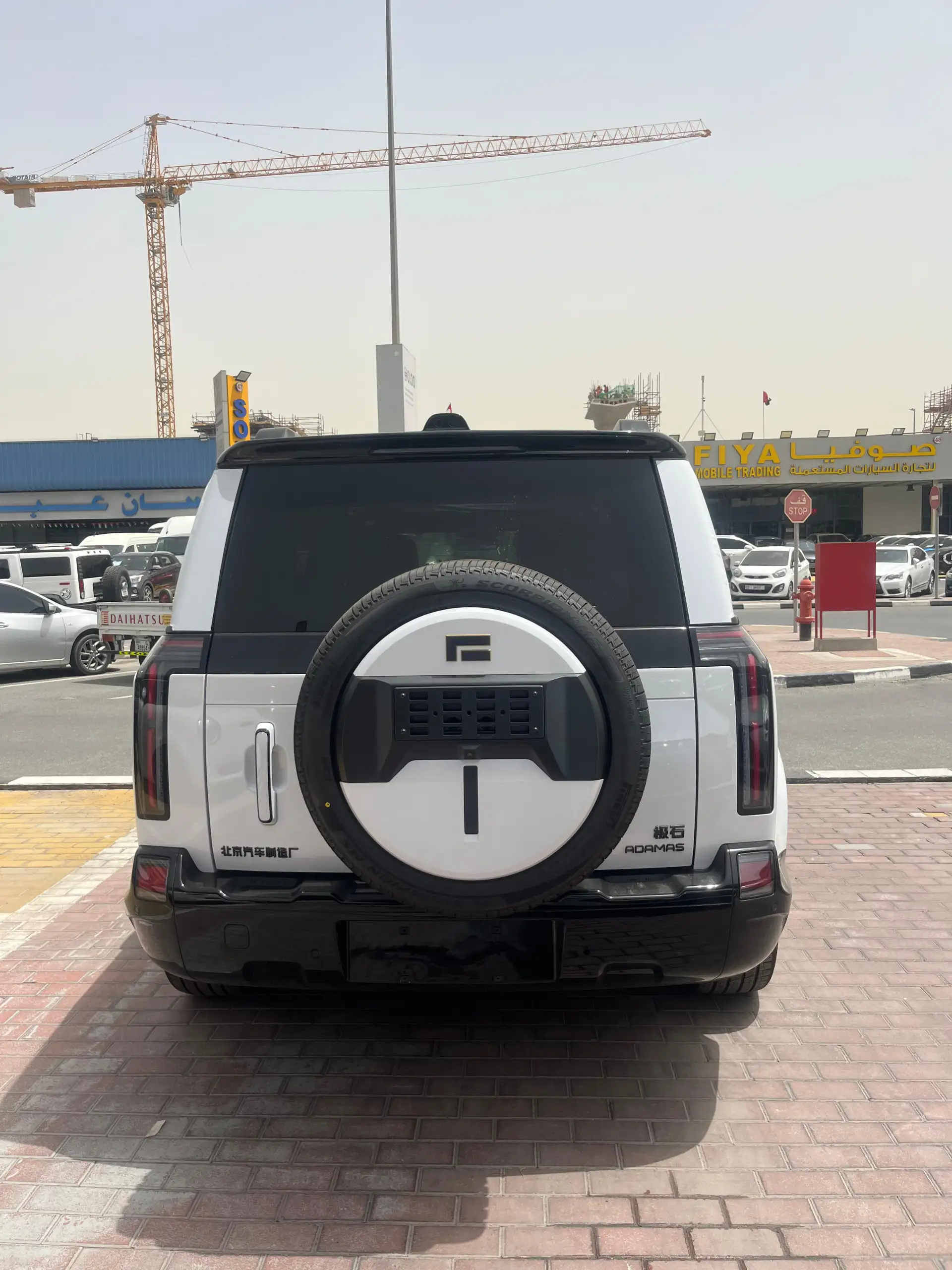 أداماس 2026 1.5L
