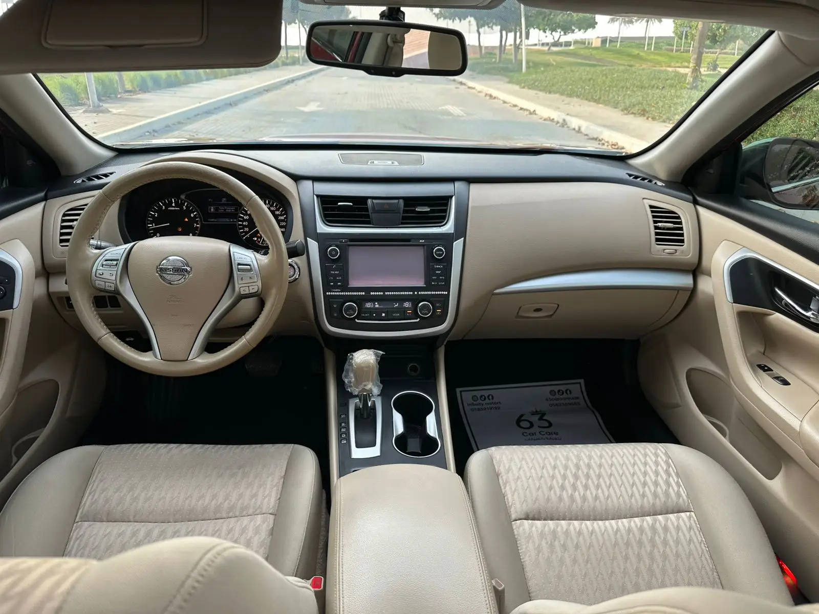 نيسان ألتيما 2017