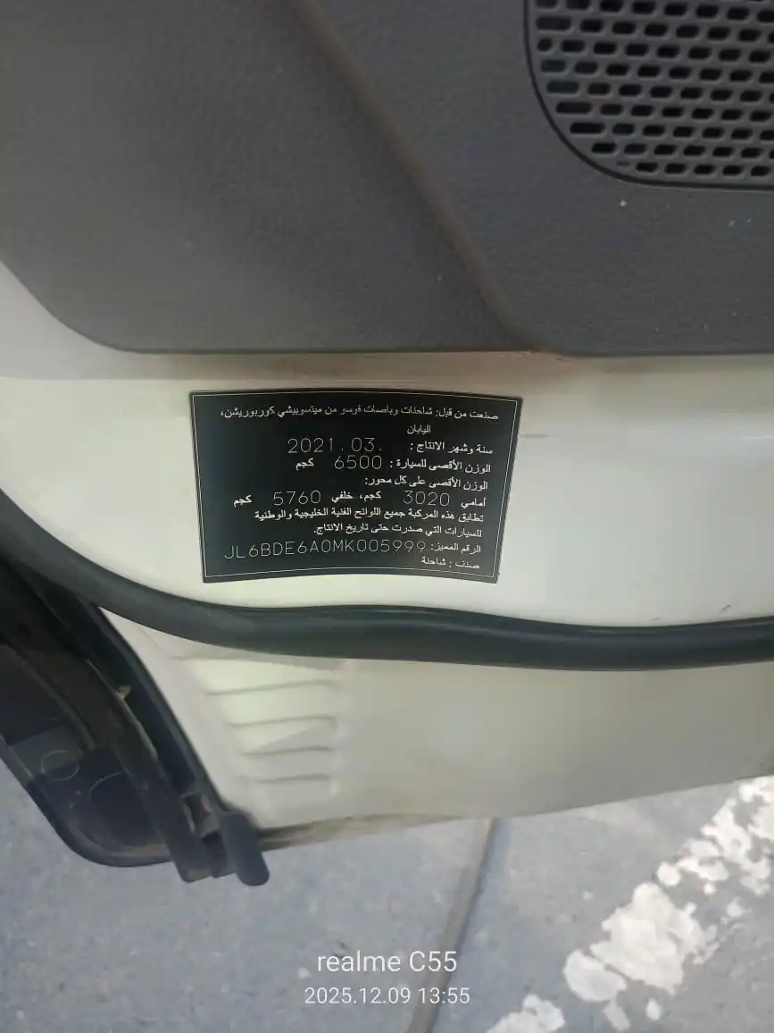 Mitsubishi Canter 2021