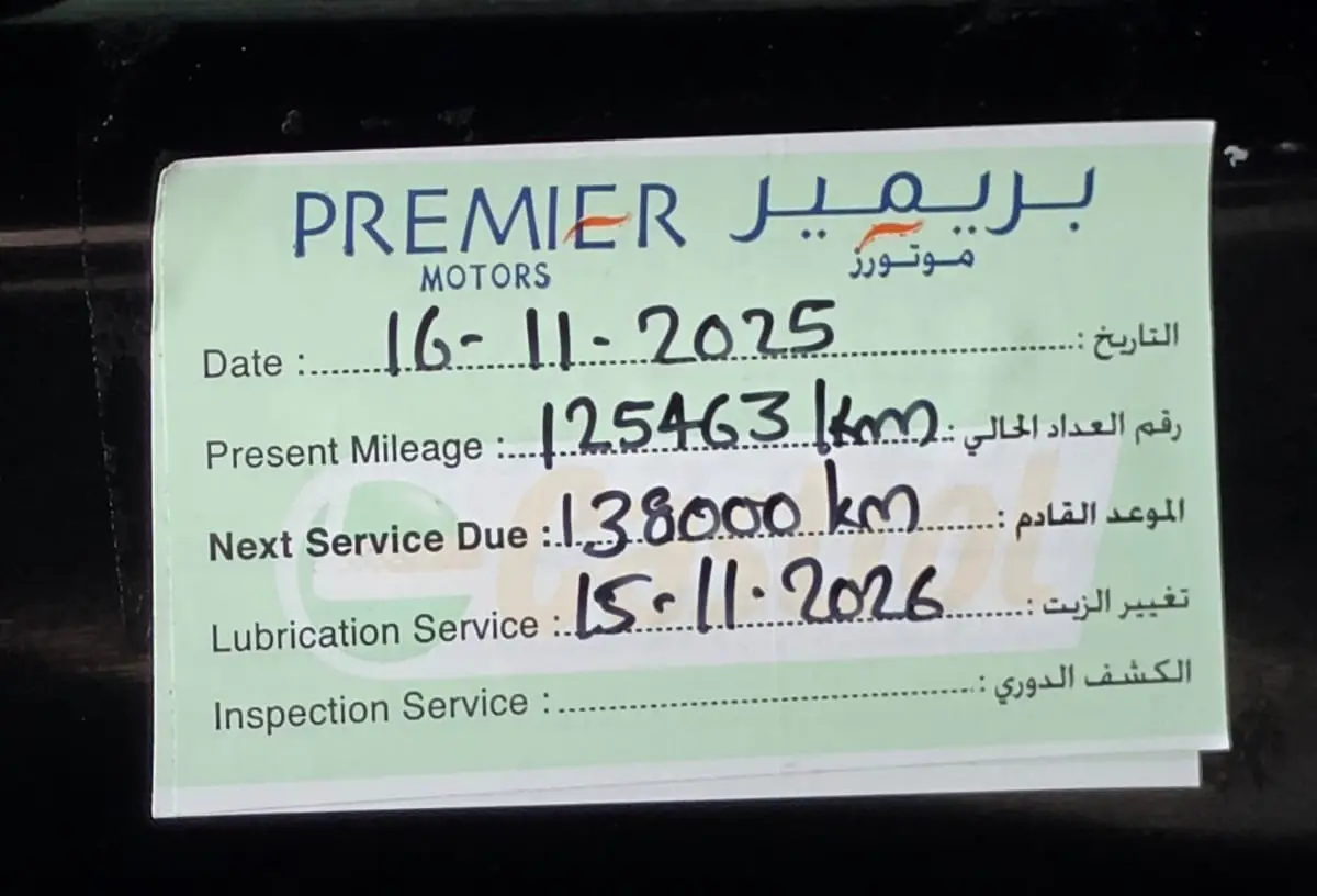 جاكوار F Pace 2022
