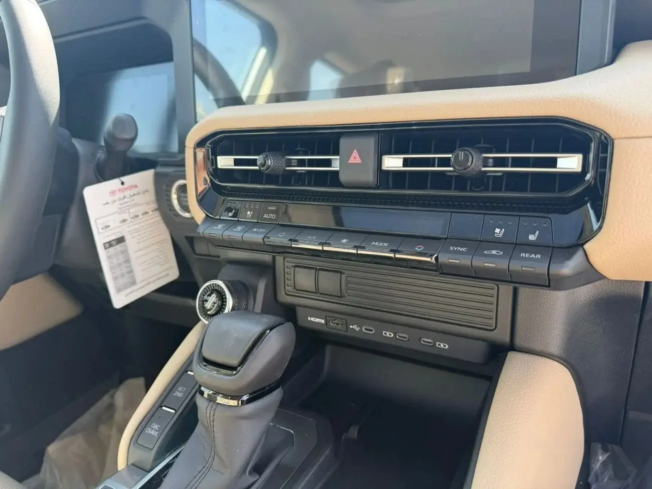 تويوتا برادو 2025 2.4L