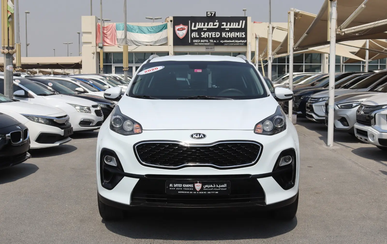 كيا سبورتيج 2020