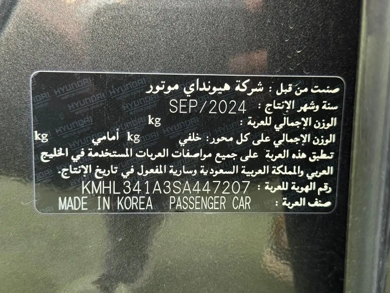 Hyundai Sonata 2025 2.5L