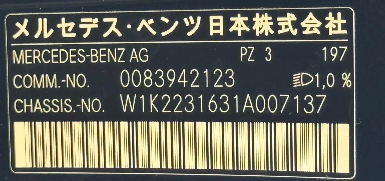 مرسيدس بنز S Class 2021 3L