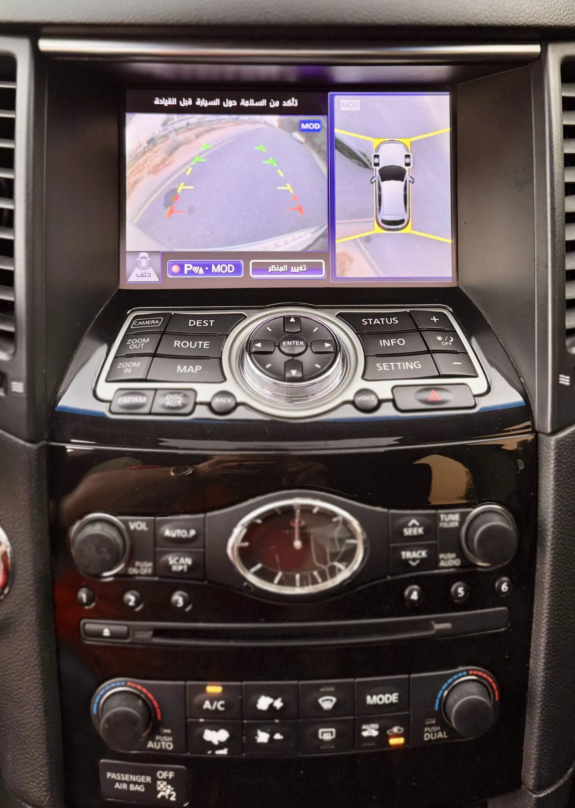 Infiniti QX70 2014 5L