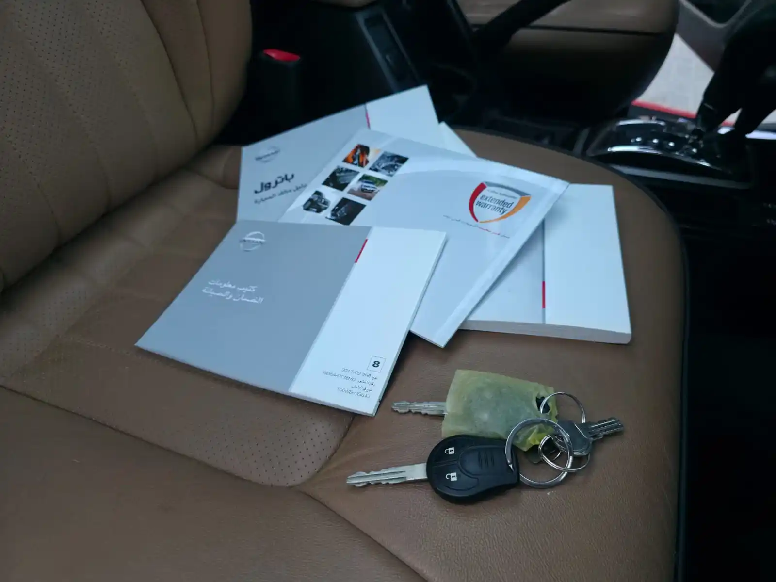 نيسان باترول سوبر سفاري 2017