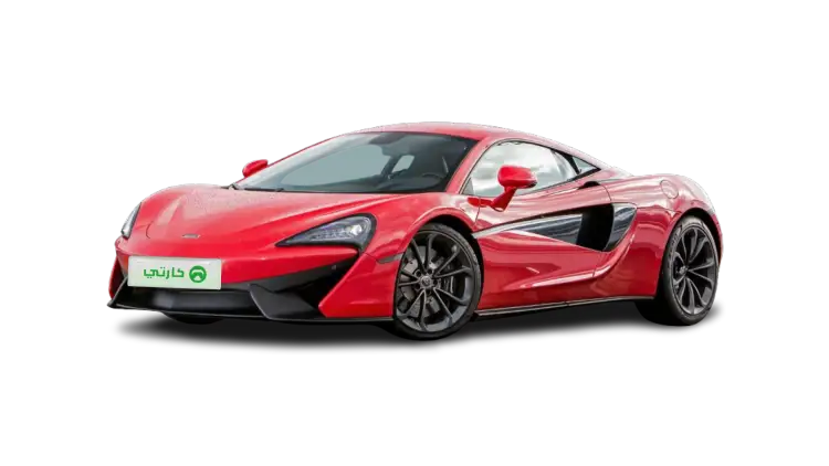 مكلارين 540C 2017