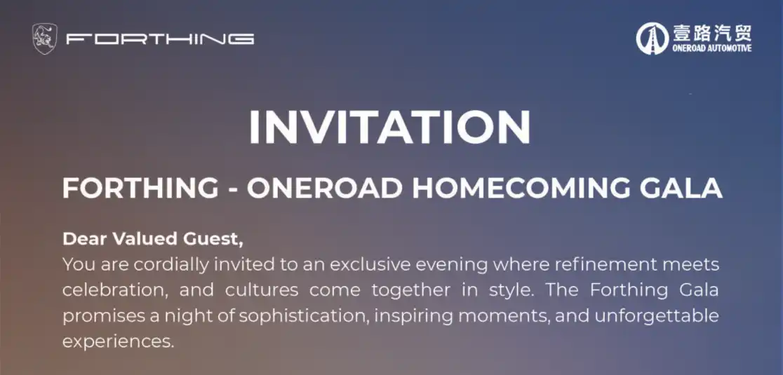 Forthing × Oneroad العودة للوطن حفل: نظرة فاحصة على ماركات السيارات الصينية في الشرق الأوسط الاستراتيجية
