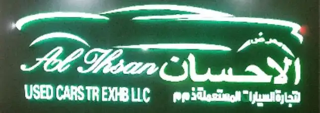 hyundai-hyundai-sonata-Al Ihsan used cars