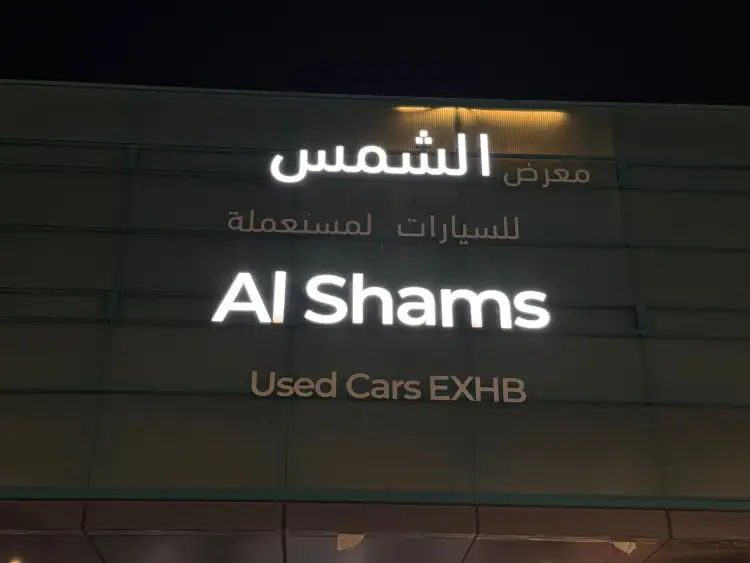 ford-explorer-Al Shams Used Cars