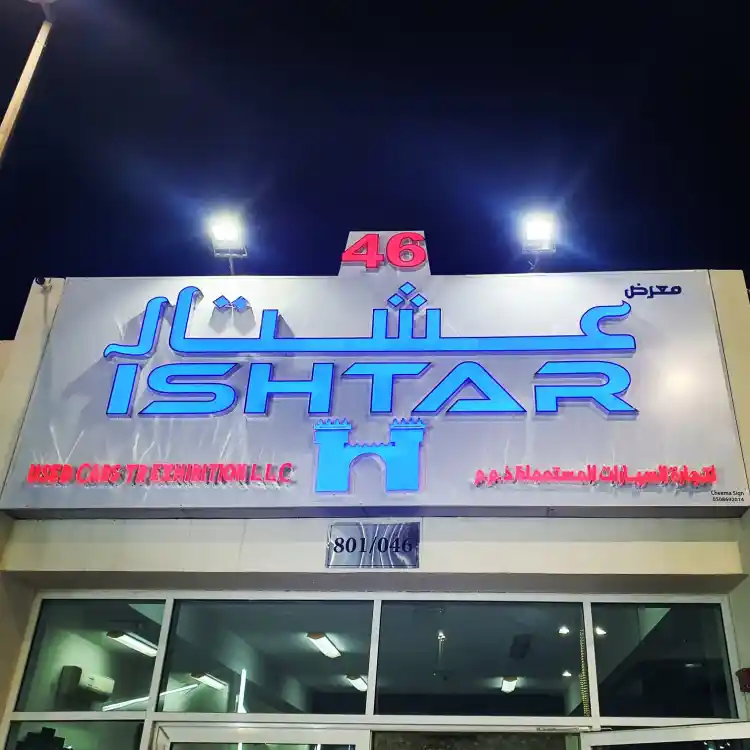 mercedes-benz-viano-Ishtar Used Cars