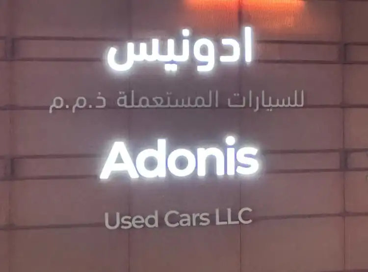 toyota-toyota-corolla-Adonis Used Cars