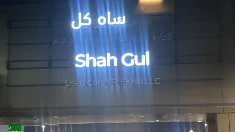 nissan-nissan-pick-up-Shah Gul Used Cars