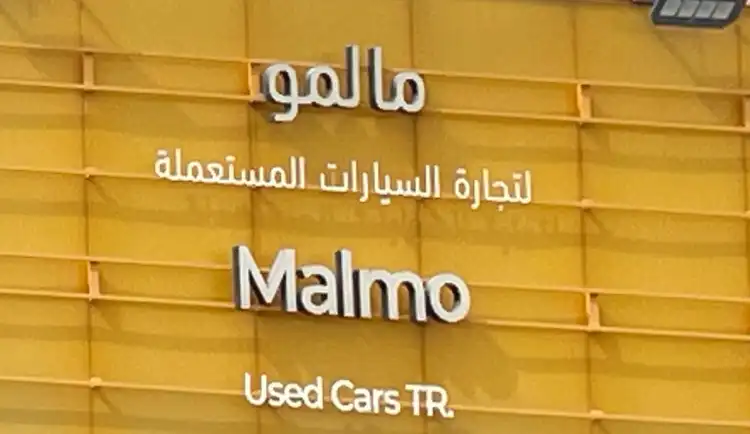 mercedes-amg-e-63-amg-Malmo Used Cars