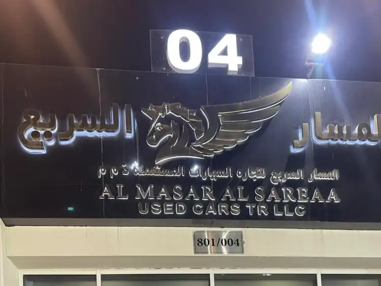mercedes-benz-mercedes-benz-s-class-Al Masar Al Sareaa Used Cars