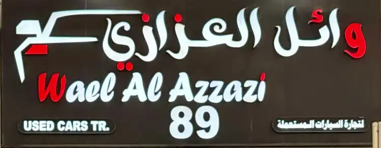 hyundai-hyundai-elantra-Wael Al Azzazi Used Cars