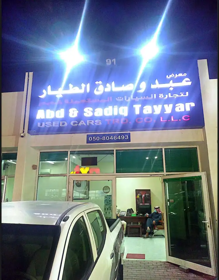 toyota-toyota-hilux-Abd £ Sadiq Tayyar Used Cars