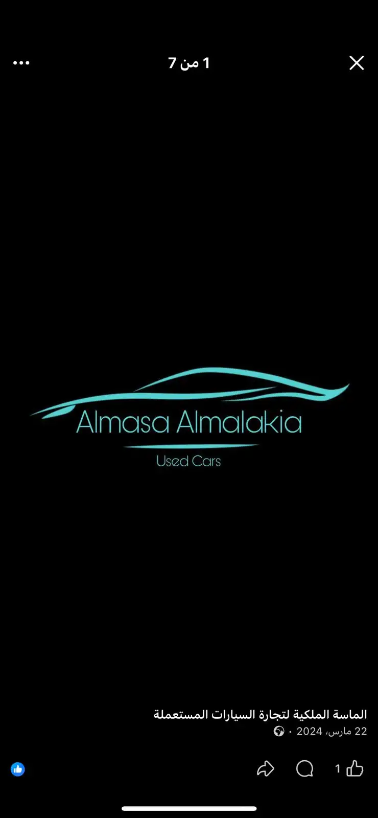 dodge-charger-Al Masa Al Malakia Used Car