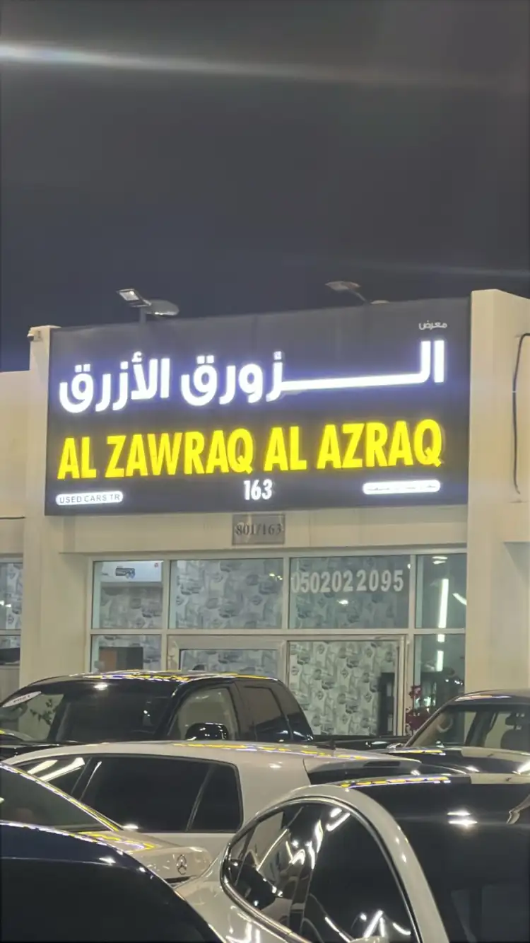 ford-mustang-Al Zawraq Al Azraq Used Cars