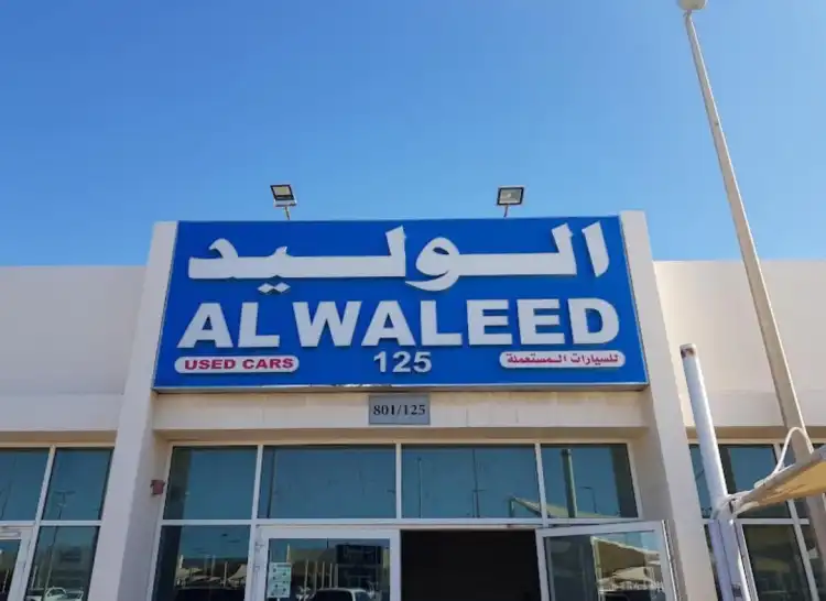 gmc-sierra-ld-Al Waleed Used Cars
