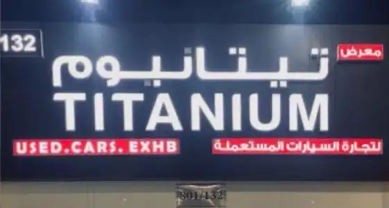 nissan-nissan-patrol-Titanium Used Cars