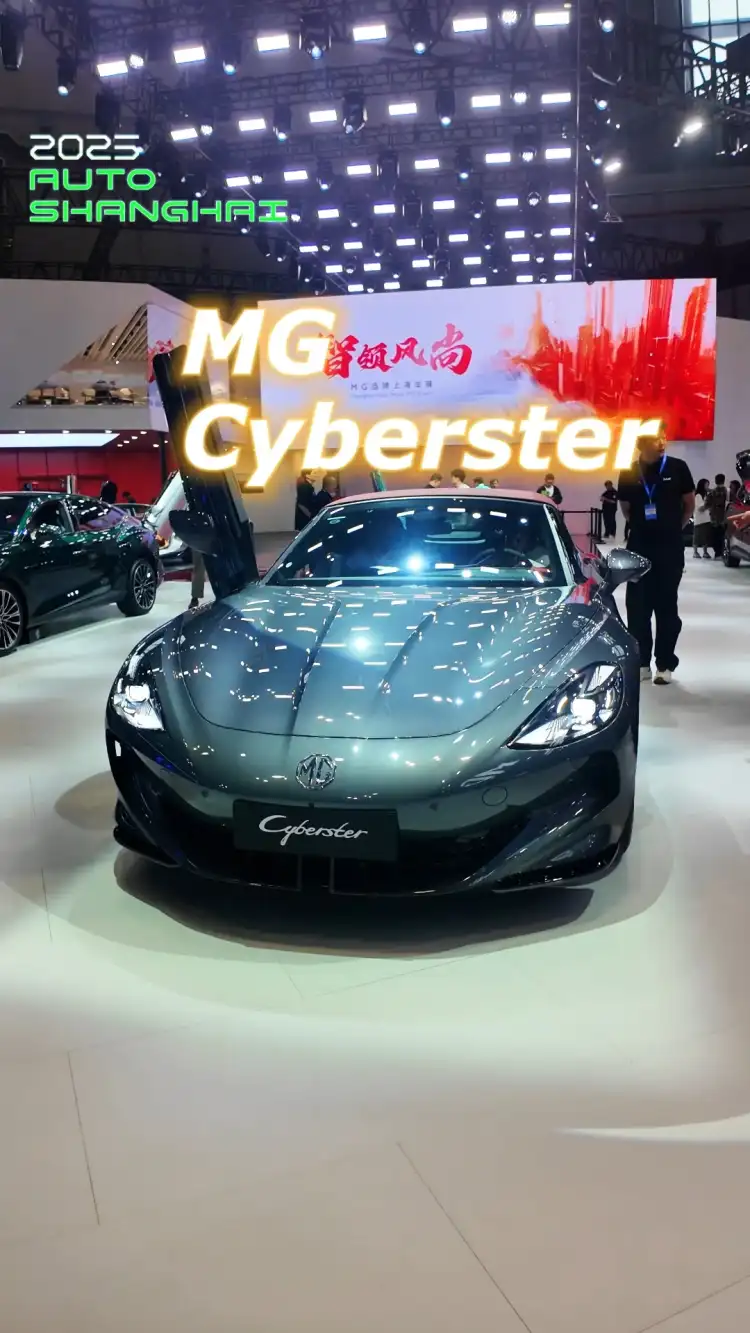 2026 ملغ Cyberster كشفت