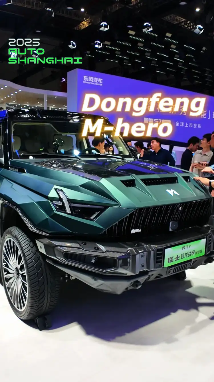 دونغ فنغ م بطل