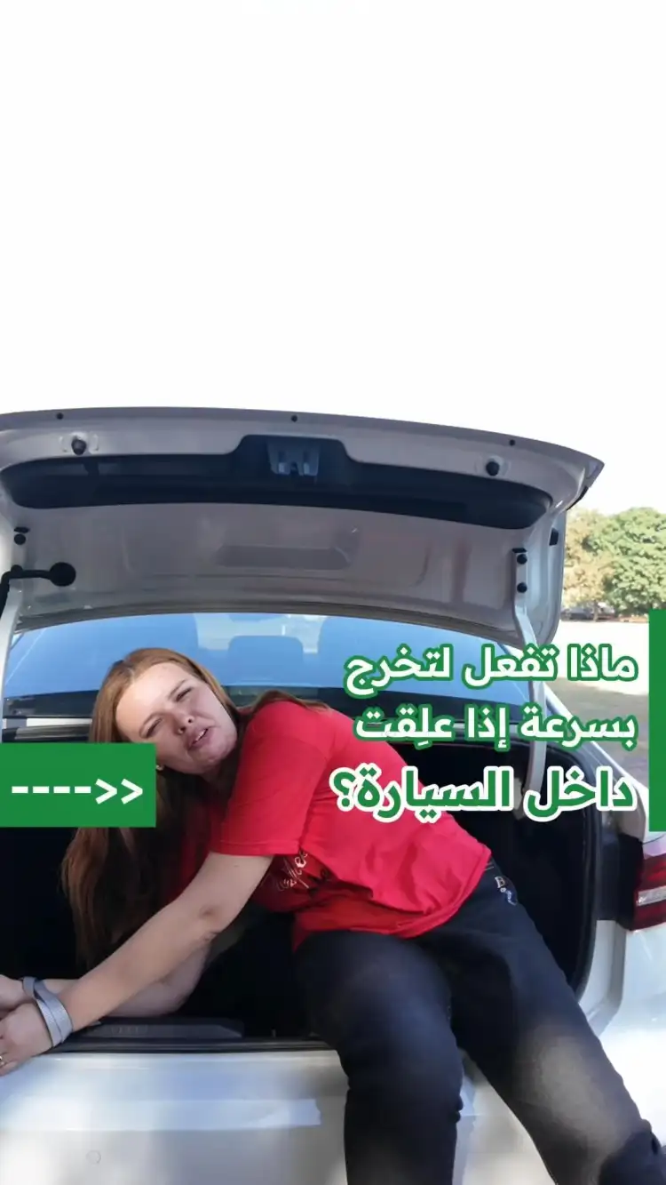 How to Handle Being Trapped in a Car