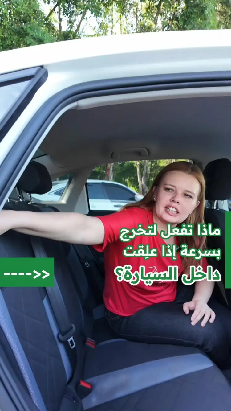 How to Handle Being Trapped Inside a Car