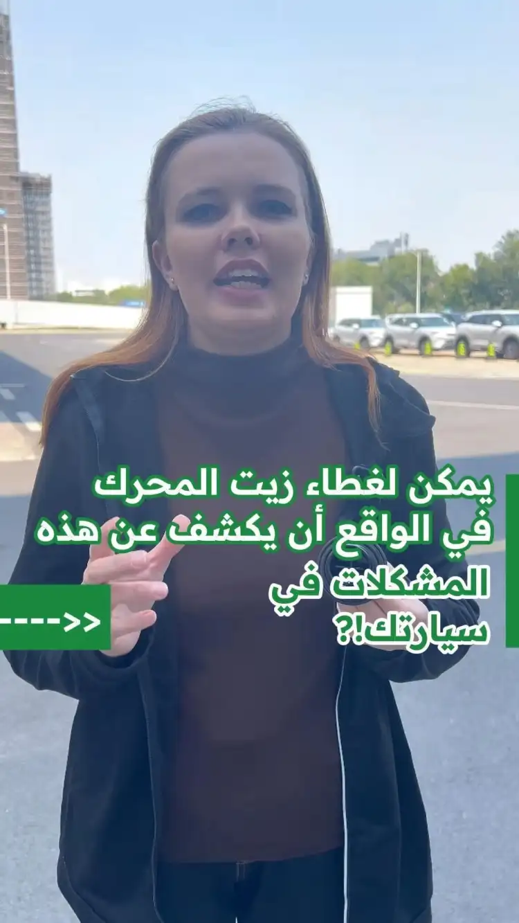 Understanding Your Car's Oil Cap