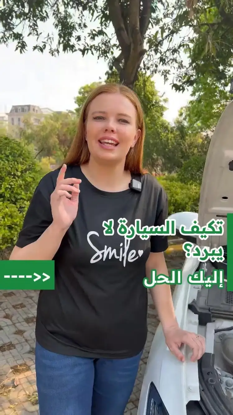 صيانة واستخدام السيارات تكييف الهواء أنابيب