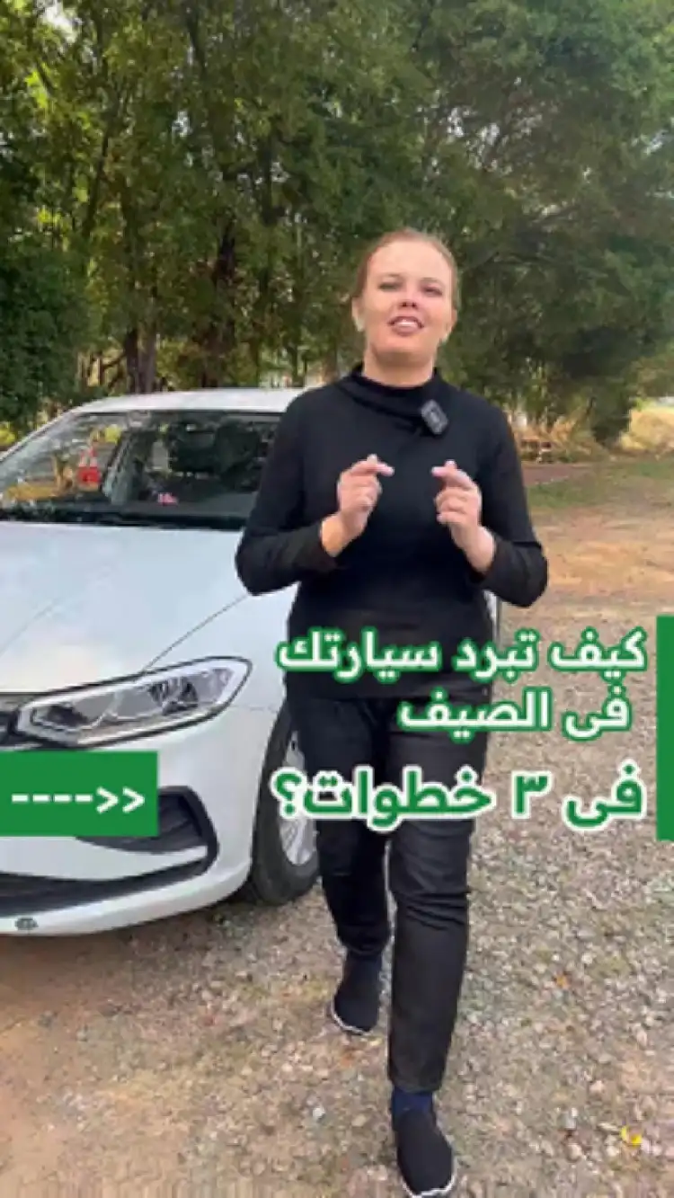 How to Quickly Cool Down Your Car