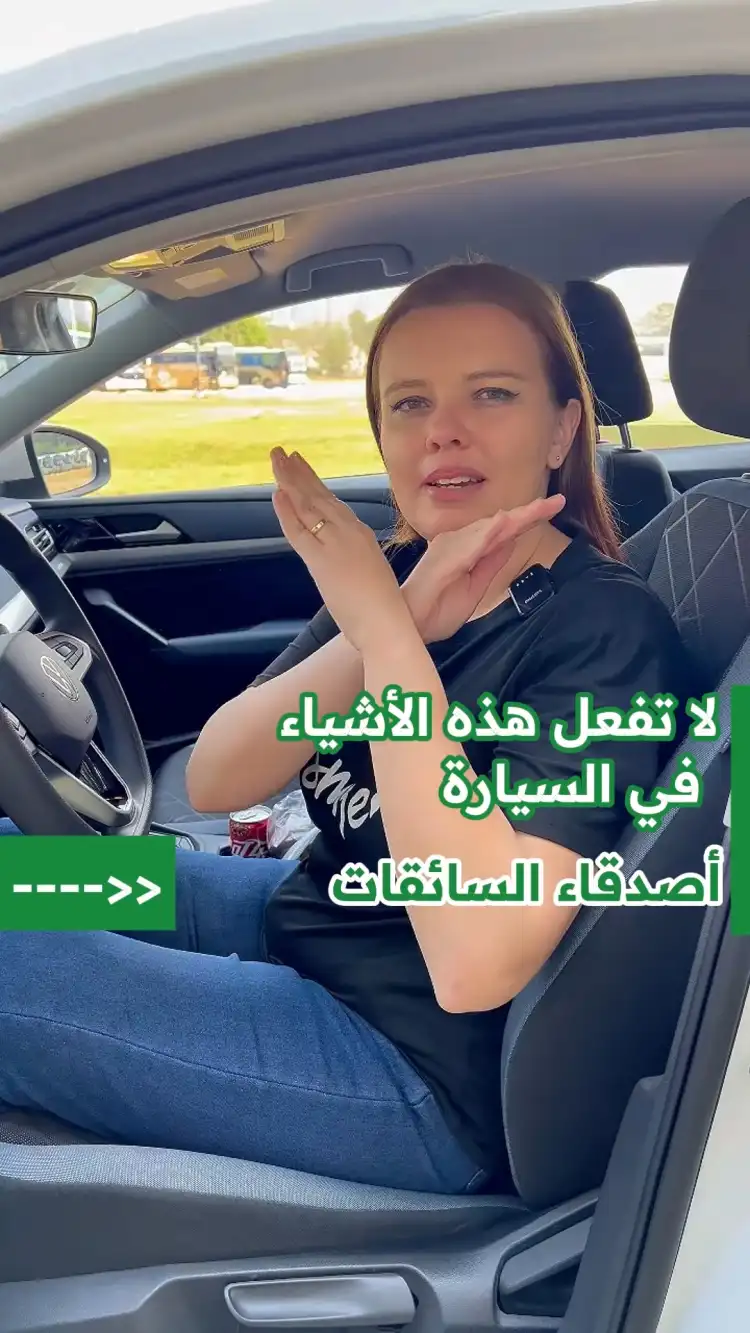 Things Female Drivers Should Avoid While Driving