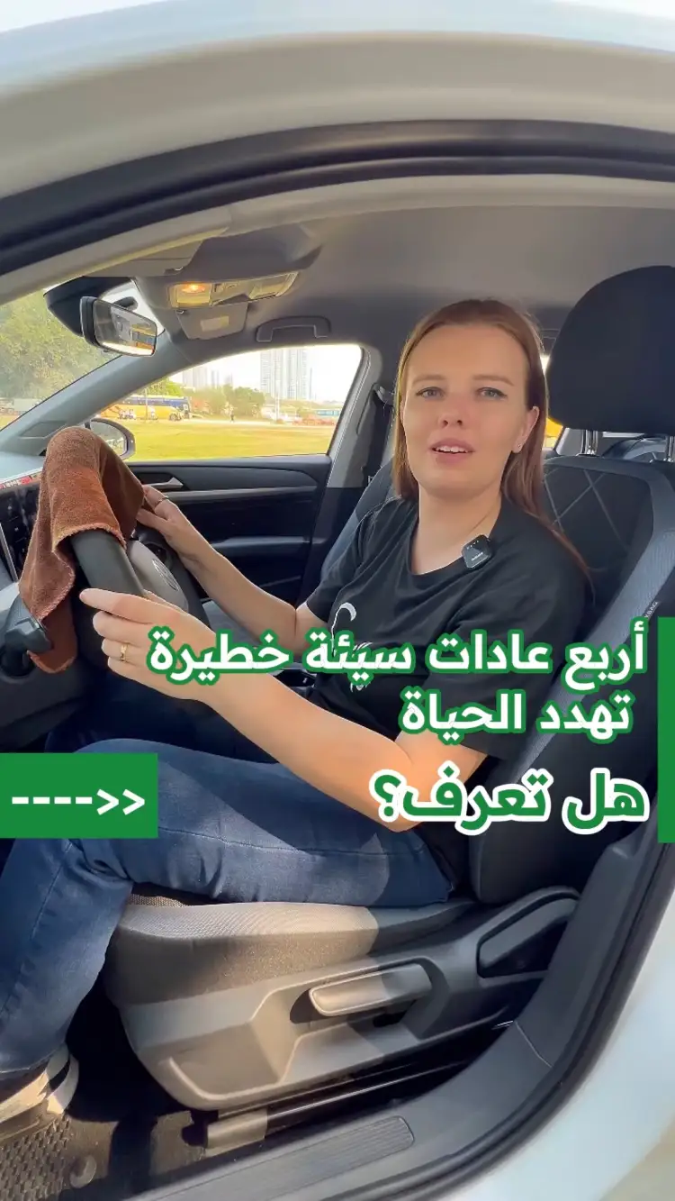 أربعة تهدد الحياة العادات السيئة
