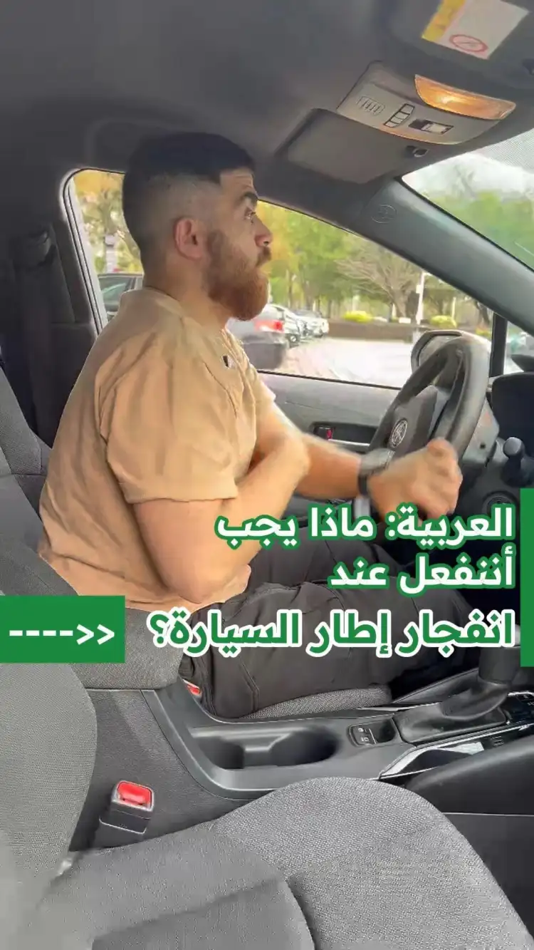 How to Handle a Tire Blowout