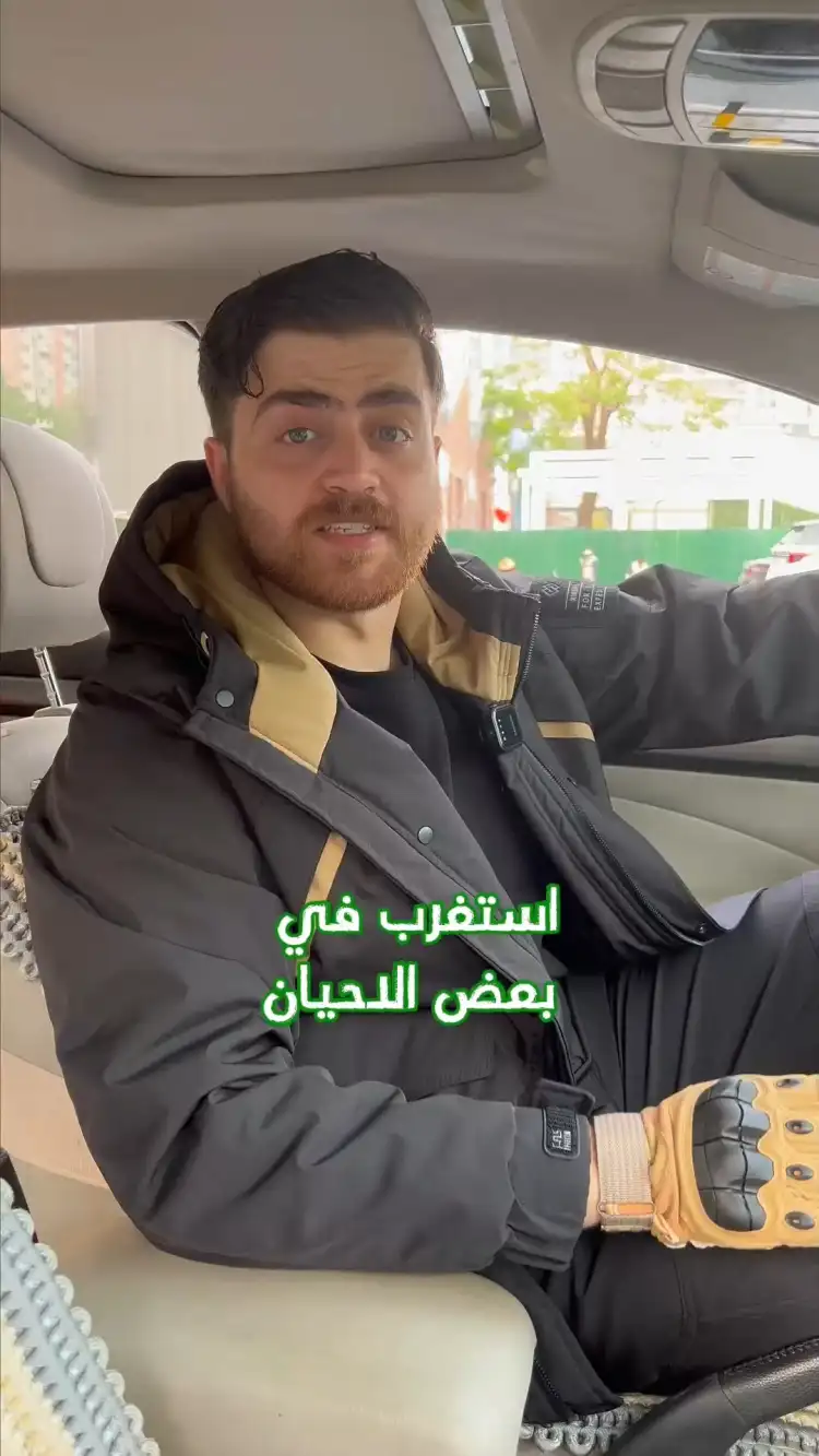 كيفية جعل السيارة أكثر كفاءة في استهلاك الوقود